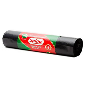 Atkritumu maisi 250L 5gb 45mkr (10)