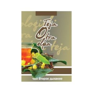 Tēja otra elpa 30g
