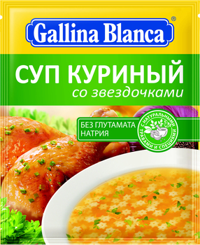 Zupa vistas ar nūdelēm zvaigznītēm Gallina Blanca 62g