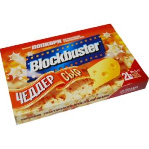Popkorns mikroviļņu Blockbuster čedara siers 99g